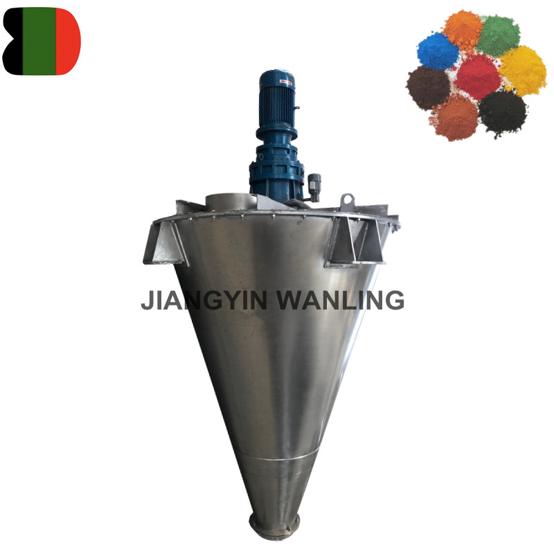 SHJ High Speed ​​Rotary Double Screw Conical Mixer